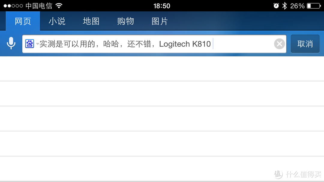 长草已久的Logitech 罗技 K810 背光无线键盘