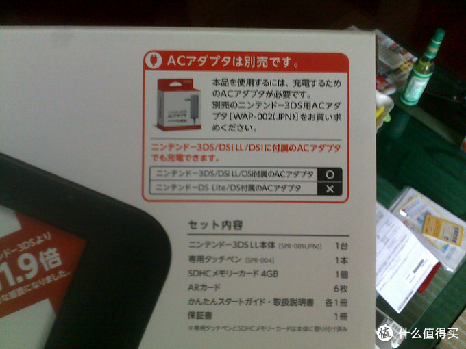 任饭最终的觉悟 Nintendo 任天堂3ds Ll Spr S Rkaa 掌上游戏机日淘记 游戏机 什么值得买