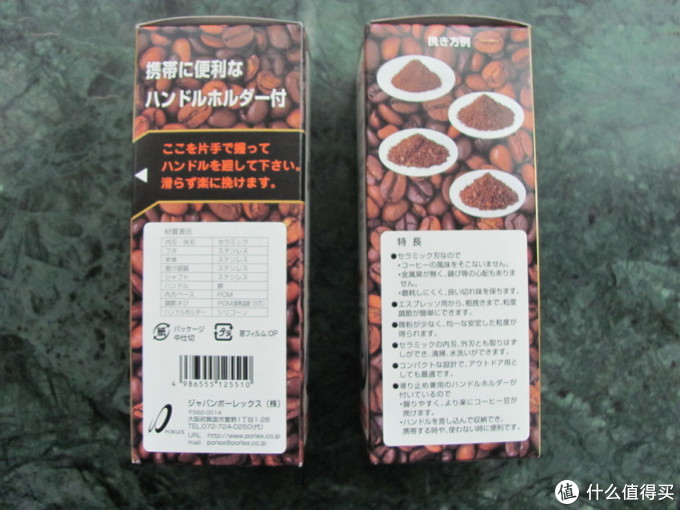 我的咖啡进阶之路,从速溶 到 现磨手冲——晒日淘Porlex mini手摇咖啡磨豆机