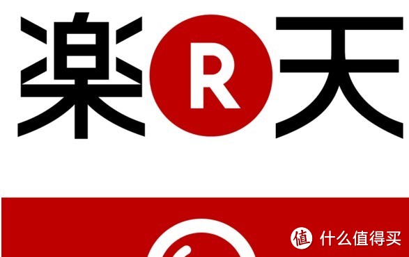 Rakuten Global Market 乐天市场海淘攻略