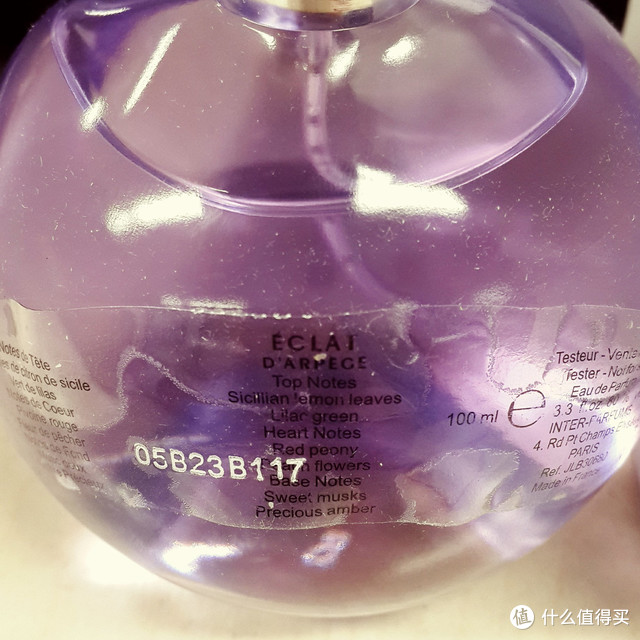Lanvin 浪凡 光韵女士香水 100ml