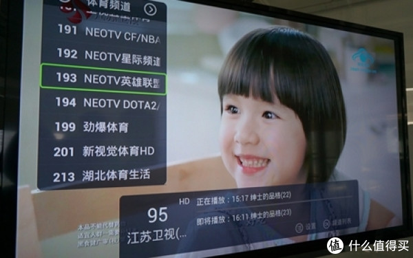 打造客厅家庭影院--华为秘盒安装篇(含APK)