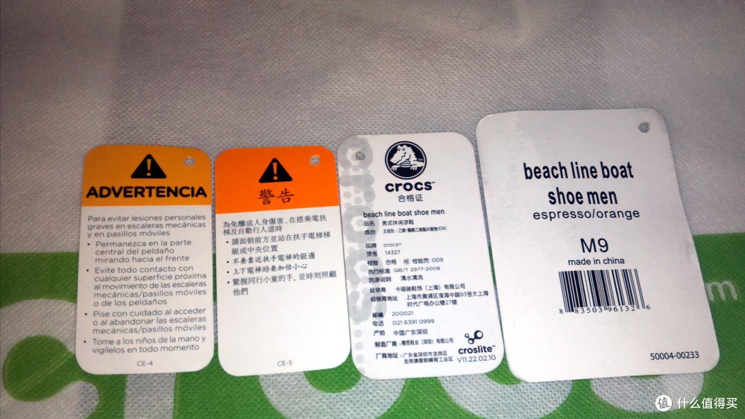 这货无箱,送环保袋一只,吊牌上没看到原价,原价好像是5xx