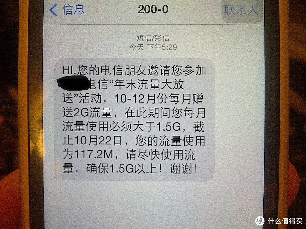 用它来拯救你，我的节操——严肃的iPhone 5c 晒单