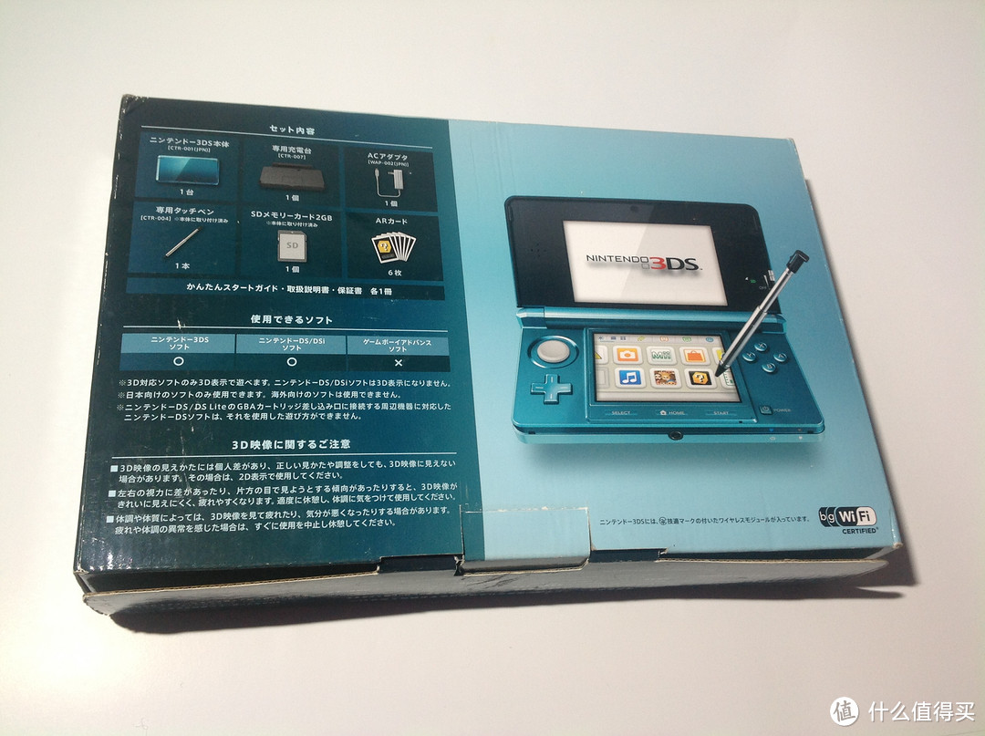 3DS外包装背面