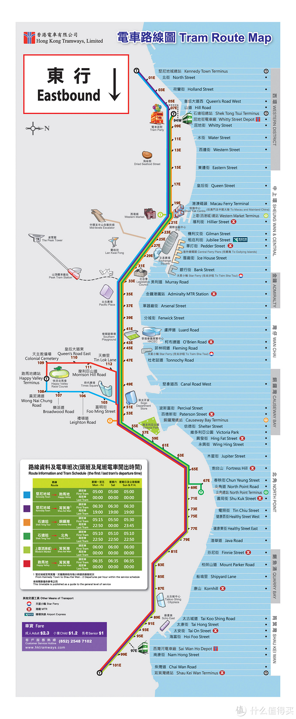 怎样
去香港旅游（怎样
去香港旅游自由行）〔怎么去香港旅游?〕