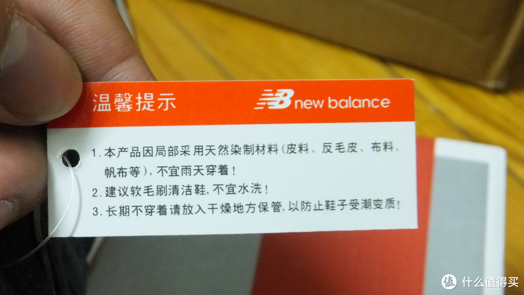 晒晒昨天刚买的 New Balance 新百伦 中性 休闲跑步鞋 ML574FSN