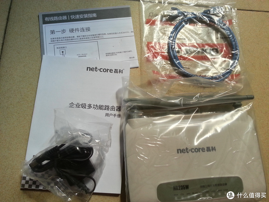 Netcore 磊科 NR235W 无线上网 行为管理 路由器