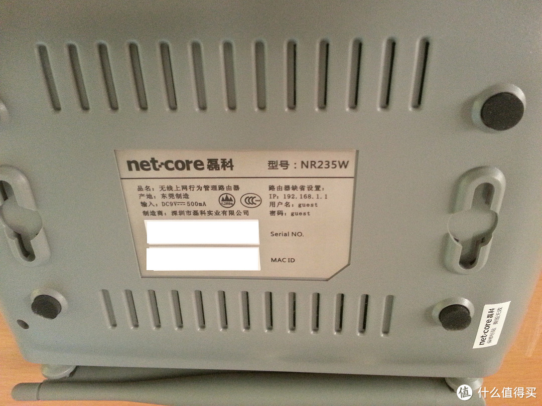 Netcore 磊科 NR235W 无线上网 行为管理 路由器