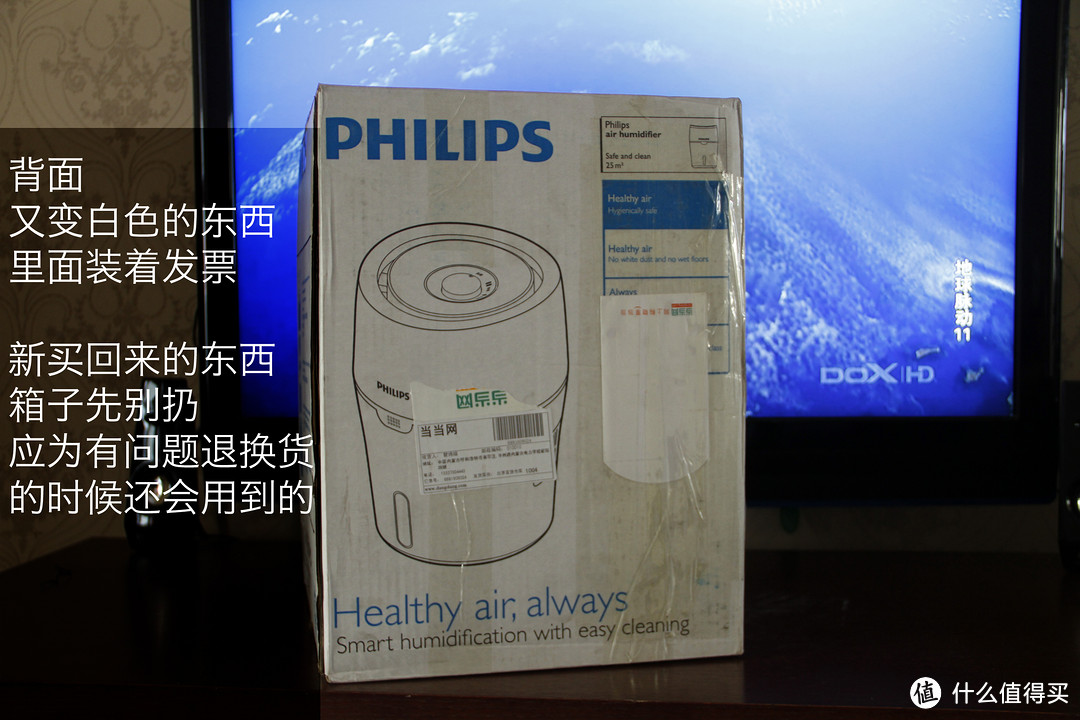 Philips飞利浦 HU4801 空气加湿器 净化型