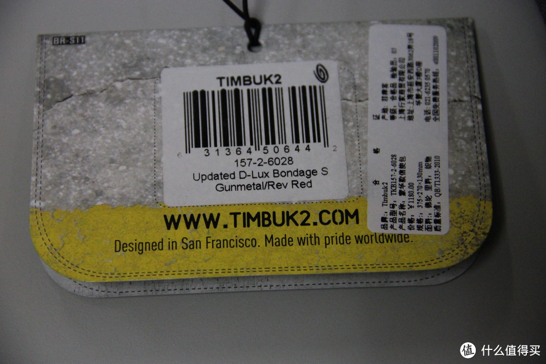 Timbuk2  锦纶13寸电脑豪华款信使包TKB157-2-6028 来啦~（附赠IBM iPad包晒单哦）