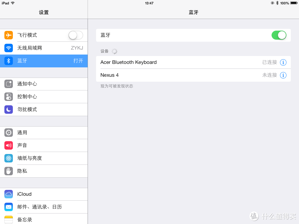 iPad2连键盘，顺利连上，无节操，无压力啊！