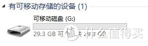 TOSHIBA 东芝 32GB SDHC储存卡（Class10、UHS-I）89元入手