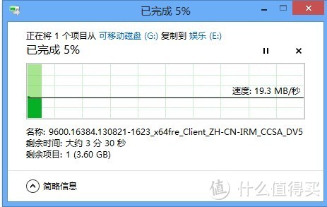 TOSHIBA 东芝 32GB SDHC储存卡（Class10、UHS-I）89元入手