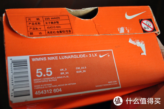 Nike 耐克 Lunarglide +3 女子跑步鞋