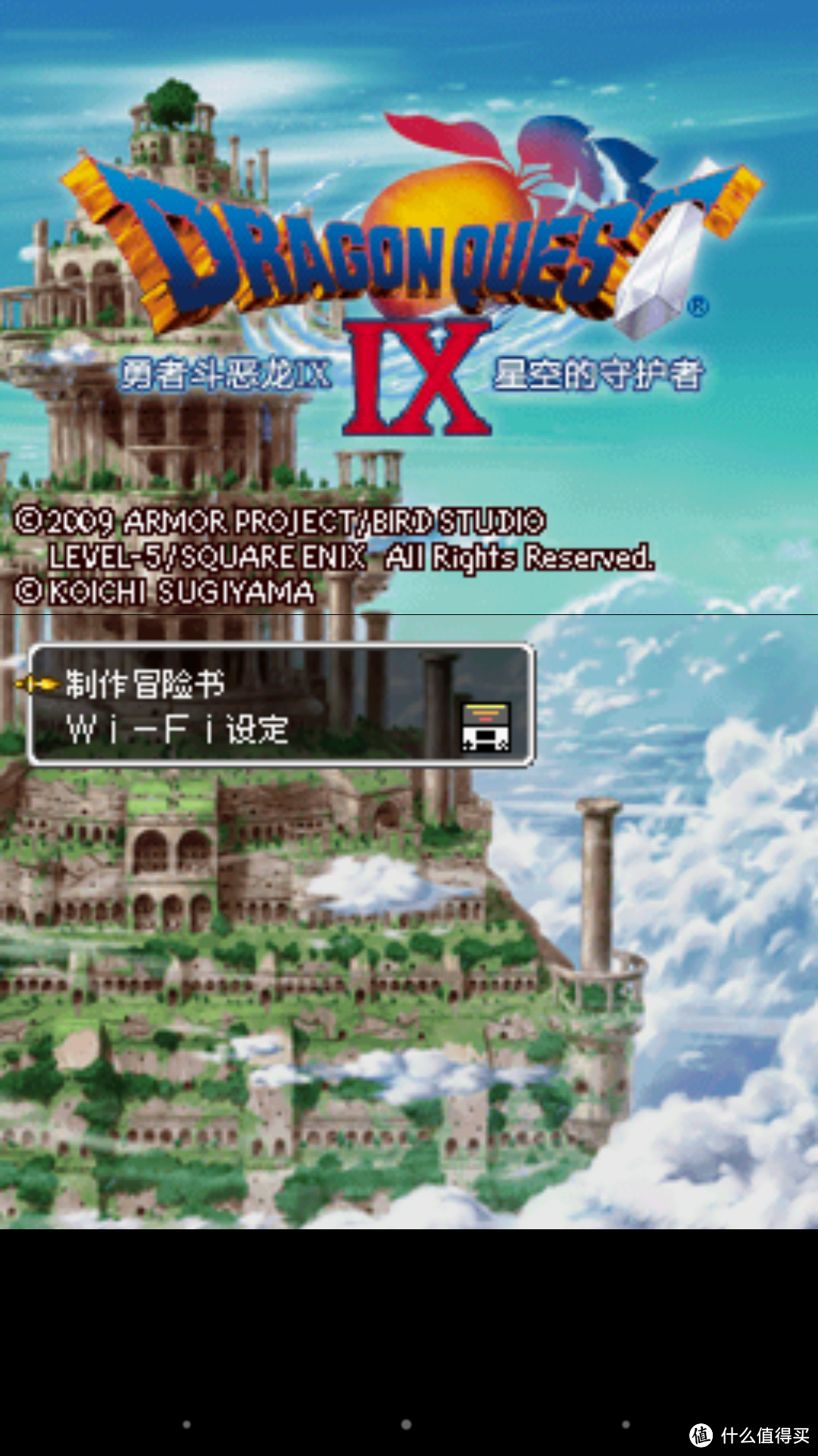 DQ9