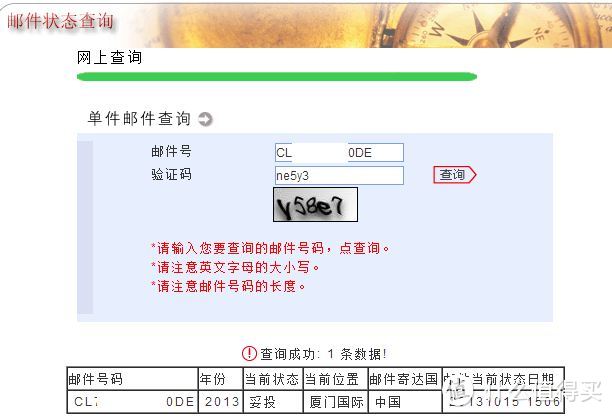 儿童安全座椅的海淘攻略（实战篇） 附晒单