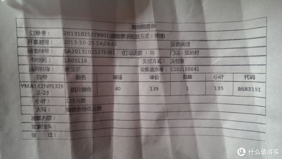 上品折扣网站初体验：Rockport 乐步 男款单鞋 104K59561W