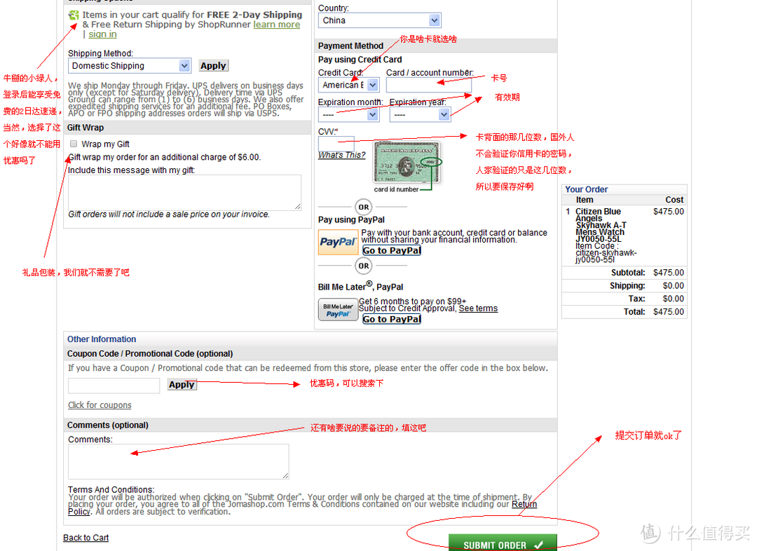 西铁城 JY0050-55L 超级空中之鹰 蓝天使晒单 + jomashop购买攻略  +  转运攻略--超长多图