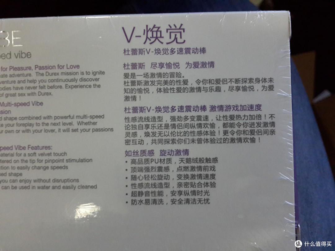 棒棒糖の全方位展示：durex 杜蕾斯 V-焕觉多速震动棒 无真人秀