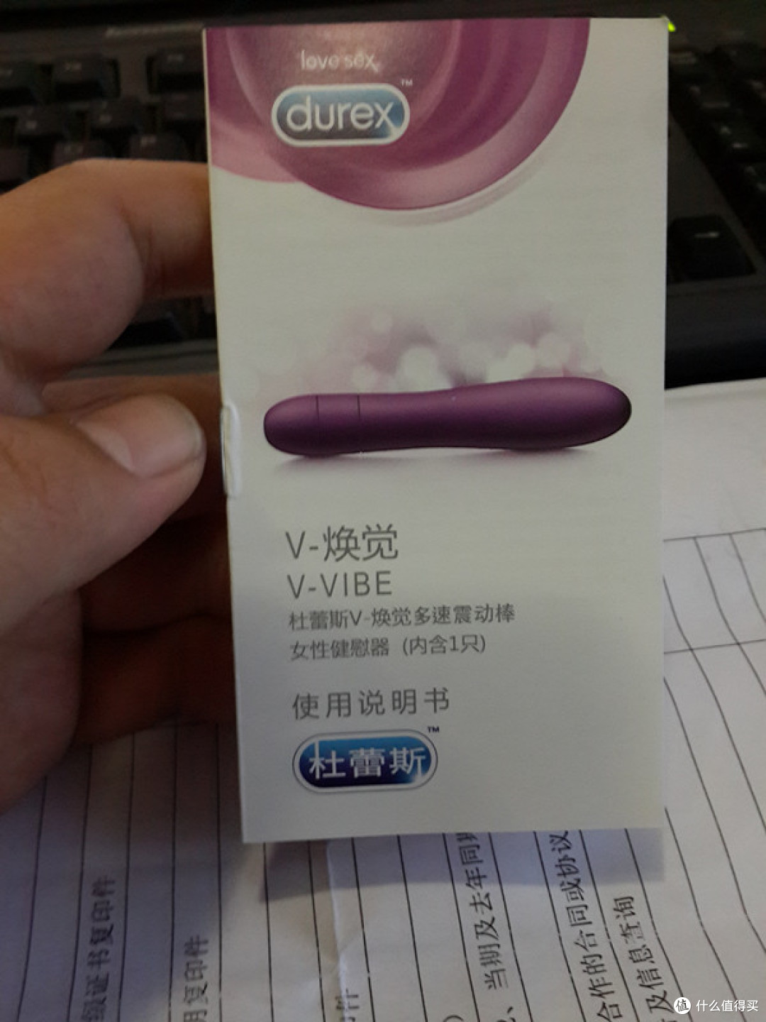 棒棒糖の全方位展示durex杜蕾斯v焕觉多速震动棒无真人秀