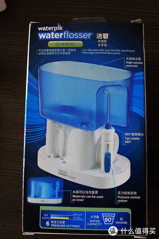 BUG价 Waterpik 洁碧 WP-70EC 标准型水牙线