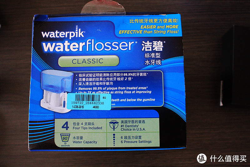 BUG价 Waterpik 洁碧 WP-70EC 标准型水牙线