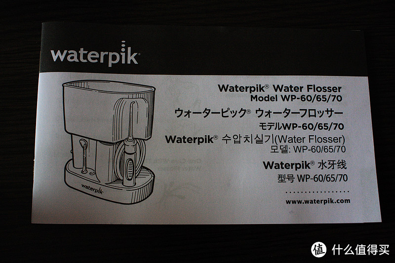 BUG价 Waterpik 洁碧 WP-70EC 标准型水牙线