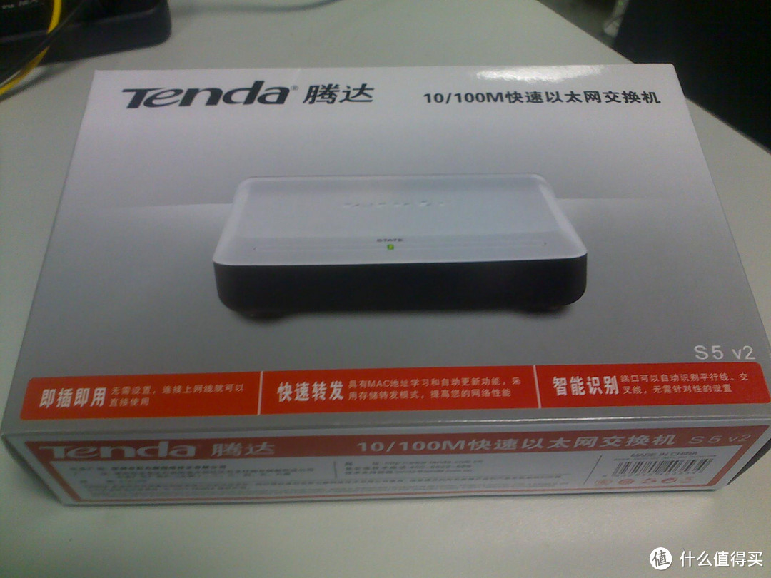 Tenda 腾达 S5 v2 超易系列 5口交换机