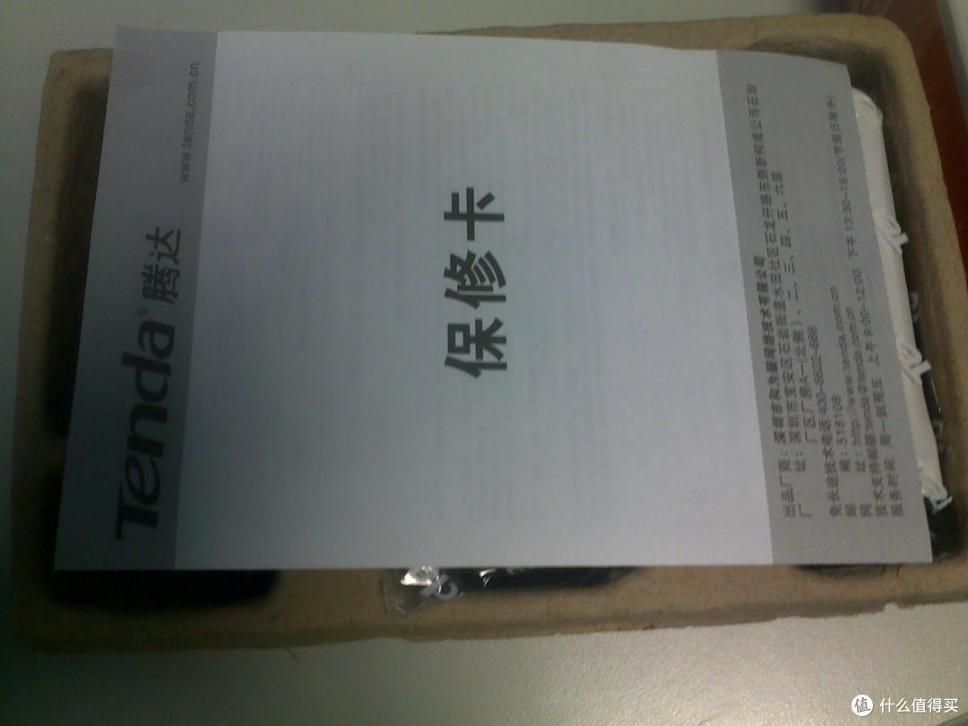 Tenda 腾达 S5 v2 超易系列 5口交换机