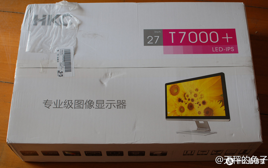 27寸最高性价比：HKC 惠科 T7000+ 27寸广视角液晶显示器