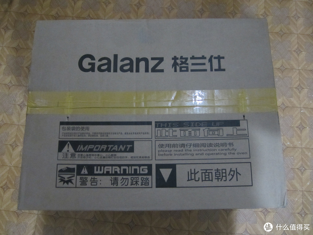 Galanz 格兰仕 G80F23CN1L-SD(S0) 平板微波炉