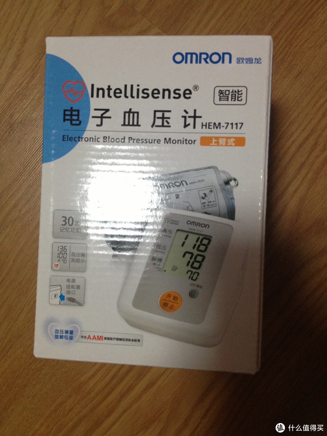 好姑爷晒单：送给老丈人的礼物——OMRON 欧姆龙 HEM-7117 臂式电子血压计