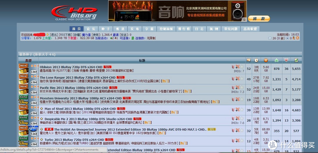 不一样的高清播放盒——TerraMaster 铁威马 U1-PT 单盘位 网络存储 家庭云（NAS）+PT下载+高清播放+无损播放