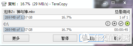 USB2.0接口下速度