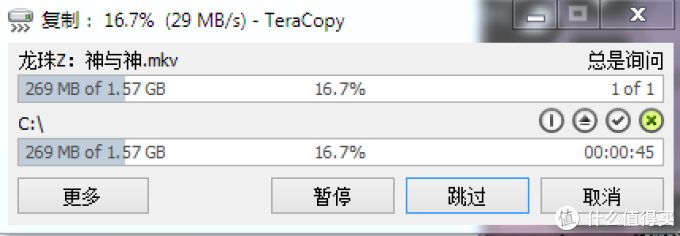 USB2.0接口下速度 USB2.0接口下速度