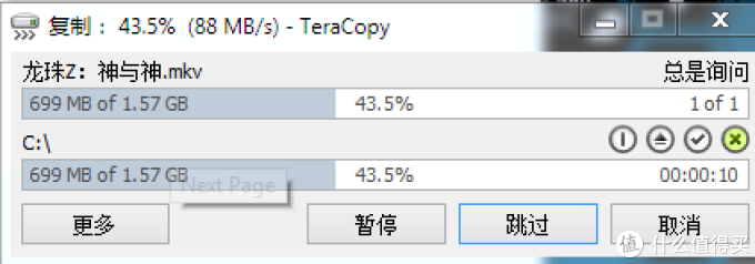 转接卡上的USB3.0接口下速度 转接卡上的USB3.0接口下速度