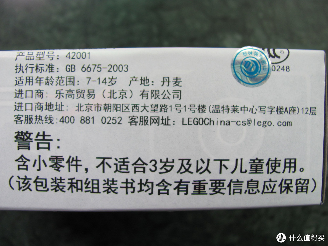 这应该是最便宜的科技系列——小神价的LEGO 乐高 机械组 迷你越野车 42001