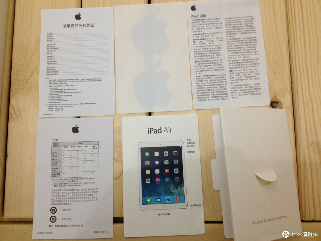 国行iPad air 晒单