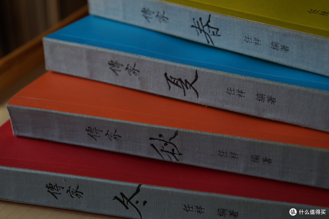 四本合照~ 四本合照~