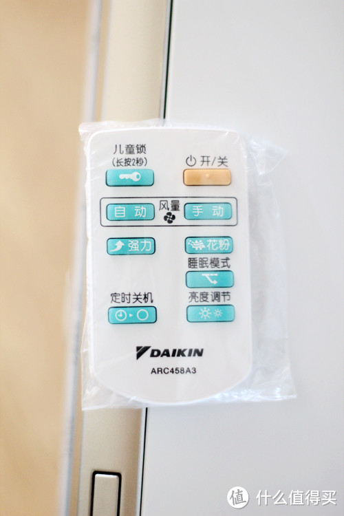 大（Too How）金来袭——DAIKIN 大金 MC70KMV2-N 流光能空气清洁器