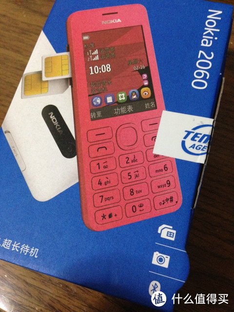 备机神器——Nokia 诺基亚 2060 GSM双卡双待手机