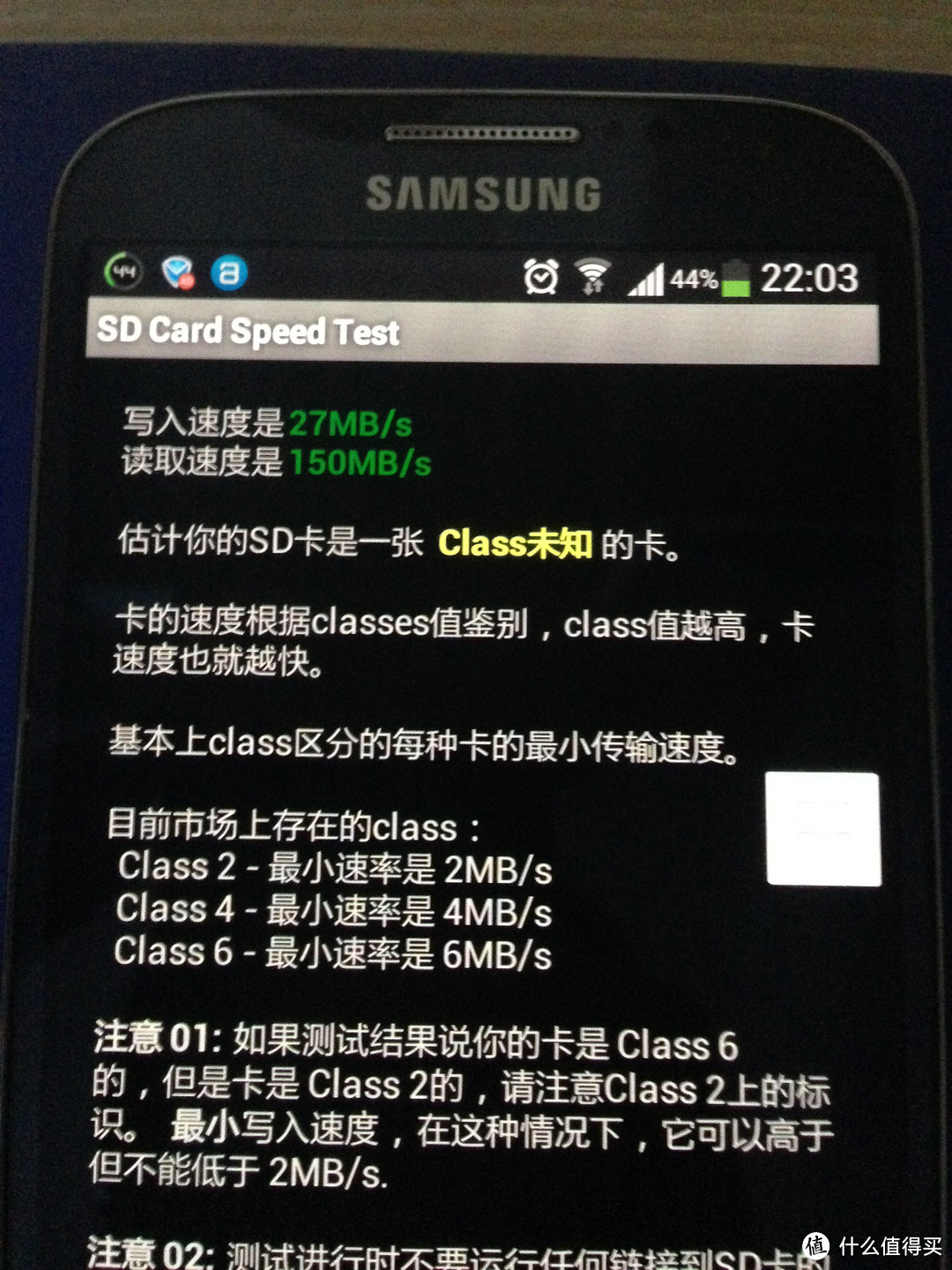 SAMSUNG 三星 microSDHC TF 存储卡