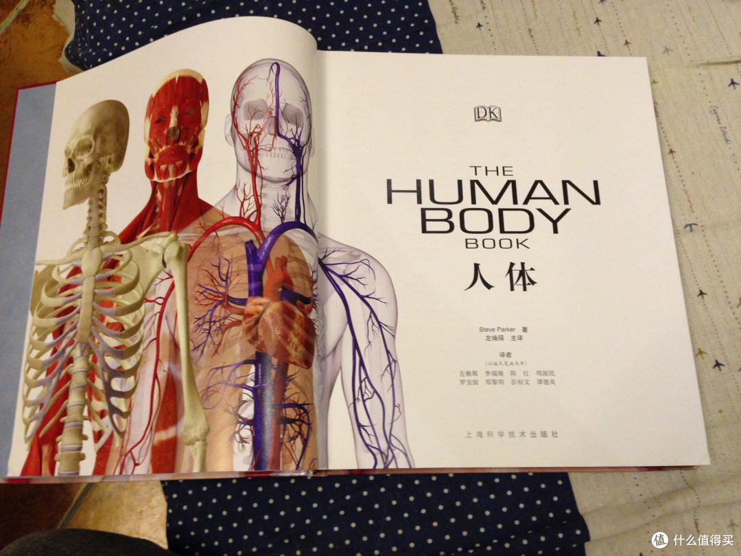 活的明白点总是好的: 《人体--人体结构,功能与疾病图解》