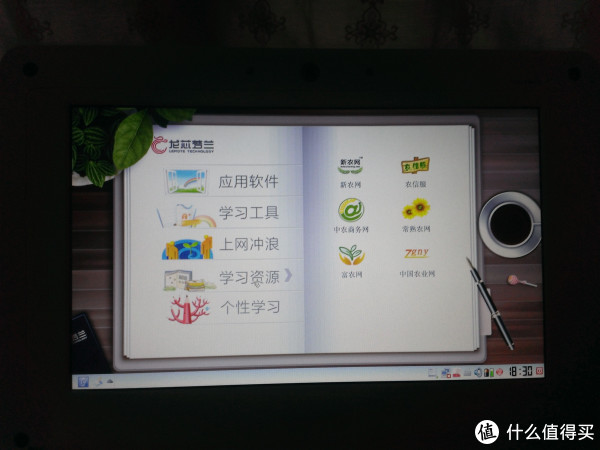 我的中国芯:龙芯 逸珑 8089D 迷你笔记本(80