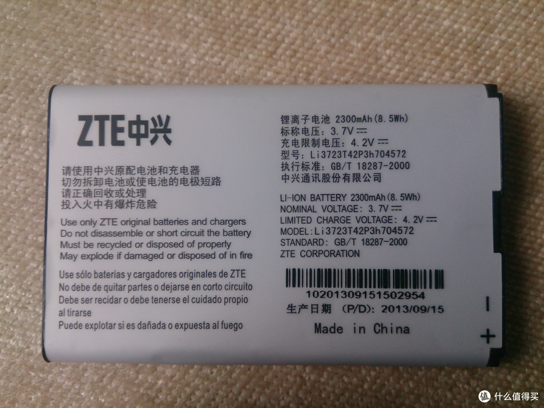 2300mAh的电池,只能用4小时,功耗不低啊。 2300mAh的电池,只能用4小时,功耗不低啊。