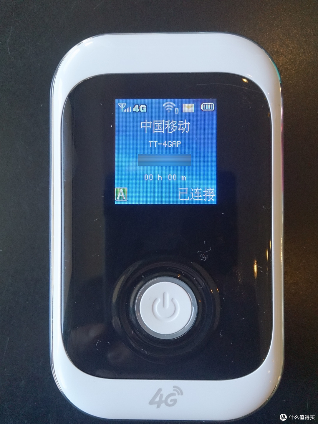 正常连接状态