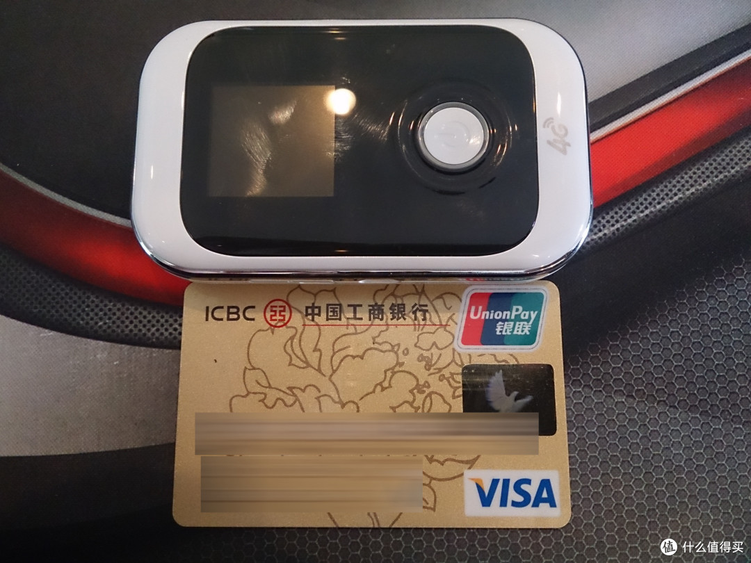 体积不是很大，个头和一张信用卡差不多