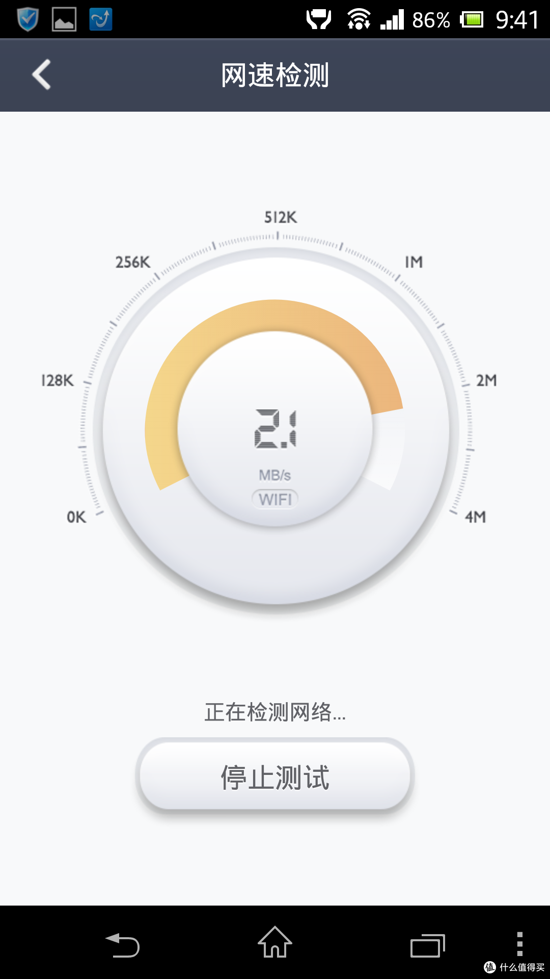 这是我用手机迅雷测得的速度