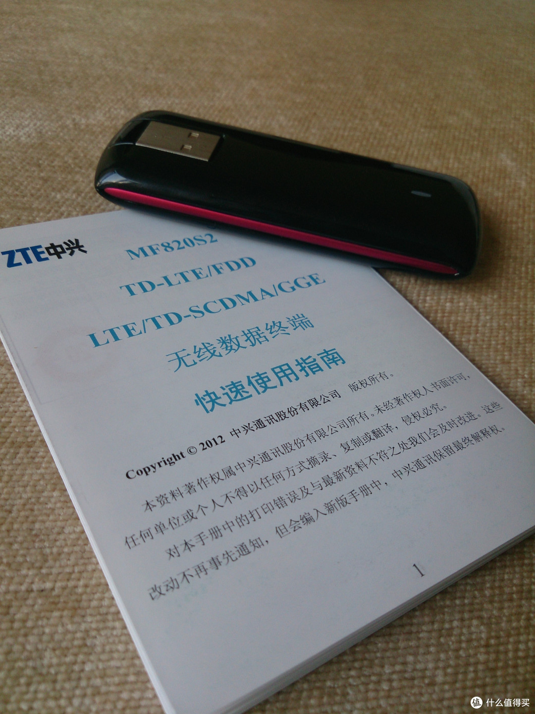网卡和简易的使用指南